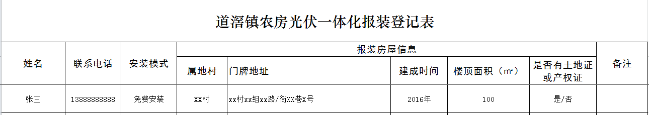 微信圖片_20240627095840.png