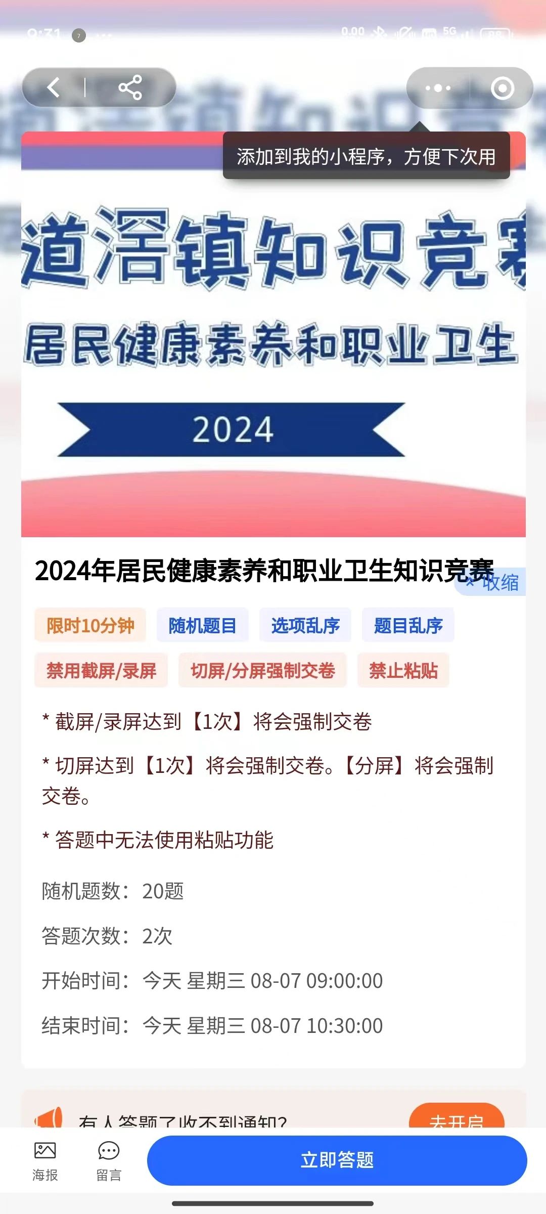 微信圖片_20240815155442.jpg