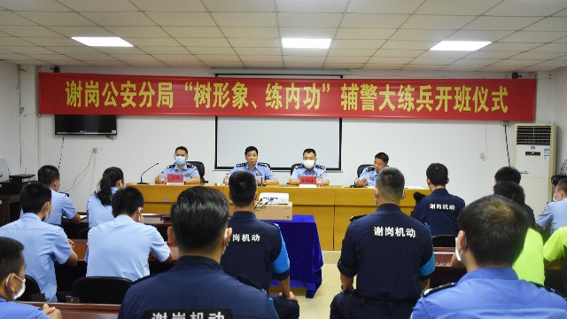 0826公安輔警練兵_2020-08-26_11-20-01.jpg